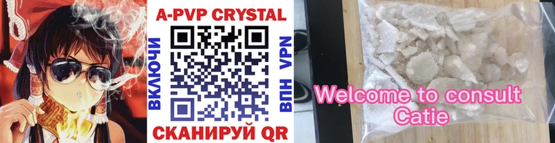 Alpha PVP СК  Заинск 