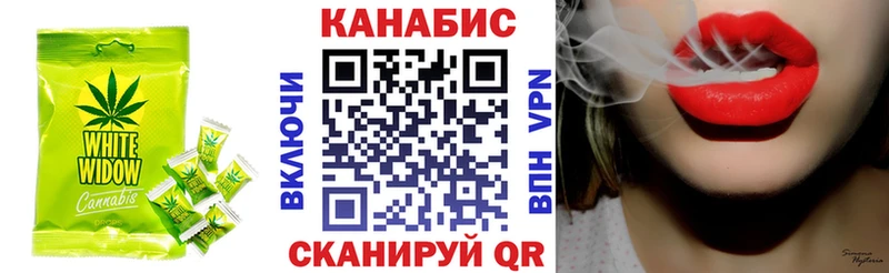 Canna-Cookies конопля  Заинск 