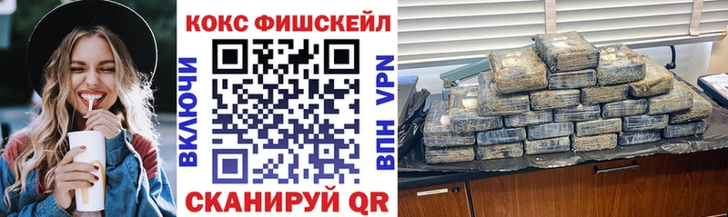 Cocaine Эквадор  Заинск 