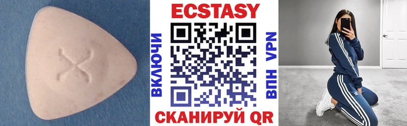 продажа наркотиков  Заинск  ЭКСТАЗИ диски 