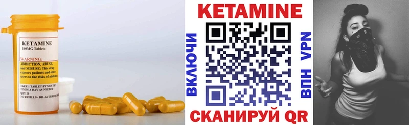 даркнет сайт  Заинск  КЕТАМИН ketamine 