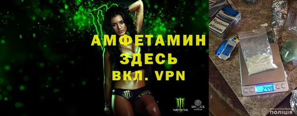 ALPHA-PVP Алексеевка