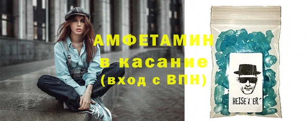 мефедрон VHQ Алексин