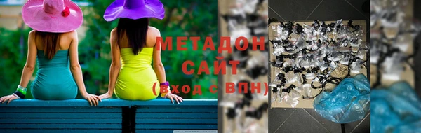 мефедрон VHQ Алексин