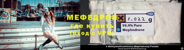 мефедрон VHQ Алексин