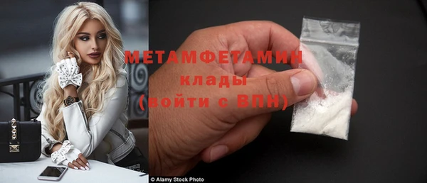 сатива Сафоново