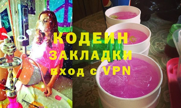 ALPHA-PVP Алексеевка