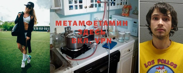 мефедрон VHQ Алексин