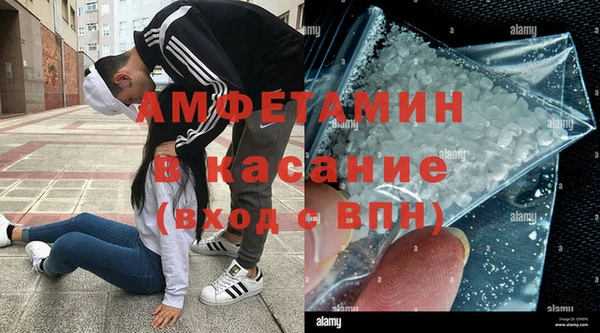 мефедрон VHQ Алексин