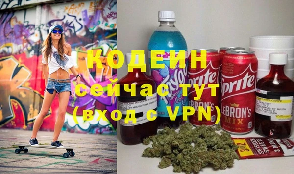ALPHA-PVP Алексеевка