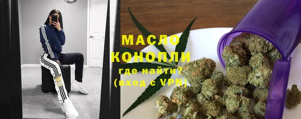 мефедрон VHQ Алексин