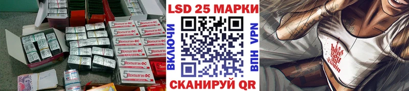 LSD-25 экстази кислота Заинск
