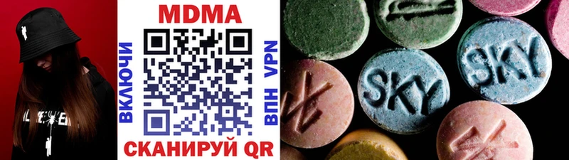 MDMA Molly  блэк спрут как войти  Заинск 