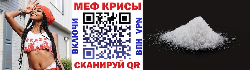 Меф кристаллы  купить  сайты  Заинск 