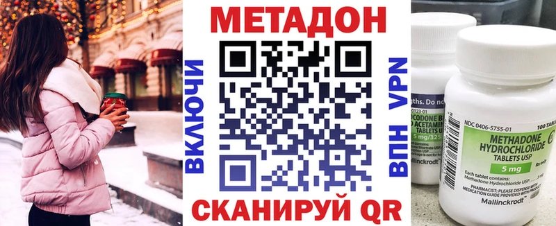 МЕТАДОН мёд  Заинск 